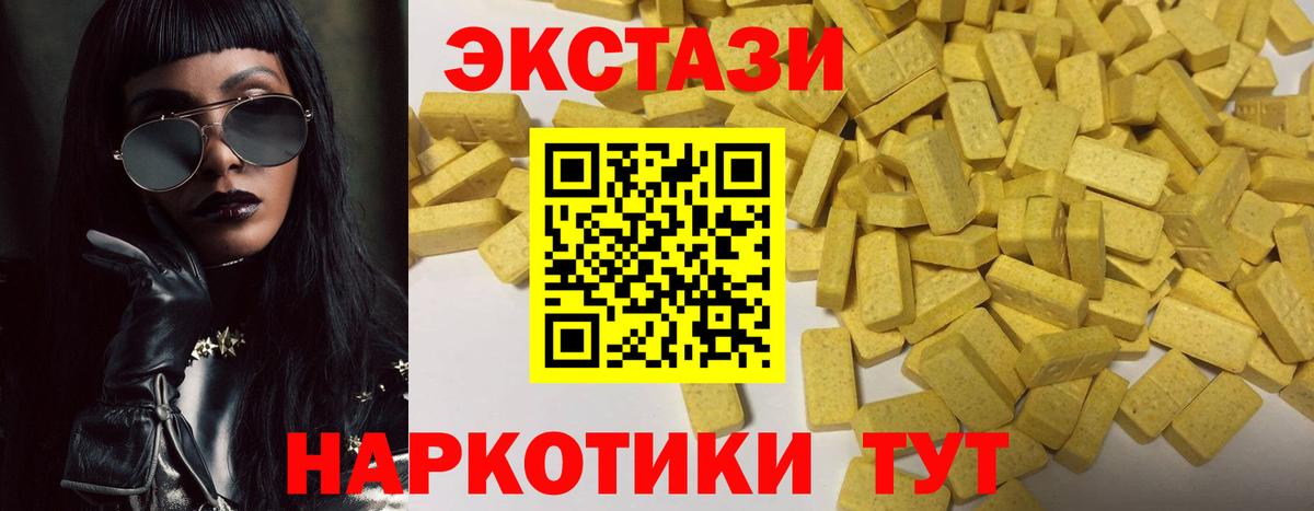 Мариинск  Ecstasy бентли  ЭКСТАЗИ XTC  ЭКСТАЗИ  Вход с VPN 