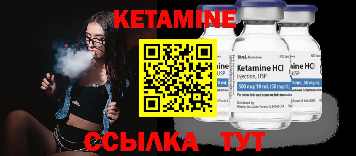 гидра онион  Вход с VPN  Мариинск  КЕТАМИН ketamine  Кетамин ketamine 