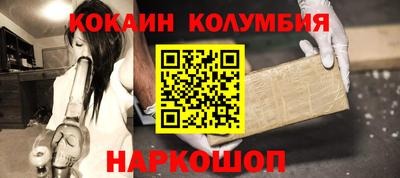 марихуана Будённовск