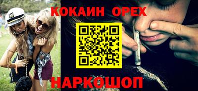 марихуана Будённовск