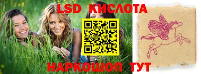 тгк Бугуруслан