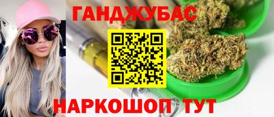 марихуана Будённовск
