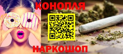 марихуана Будённовск