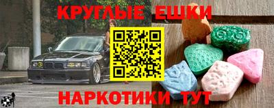 тгк Бугуруслан