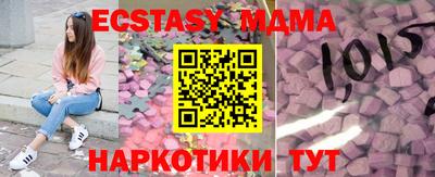 марихуана Будённовск