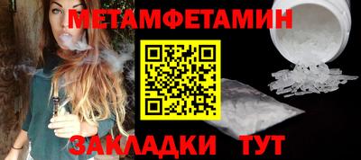 марихуана Будённовск