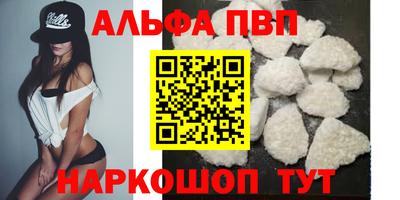 марихуана Будённовск