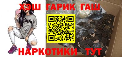 марихуана Будённовск