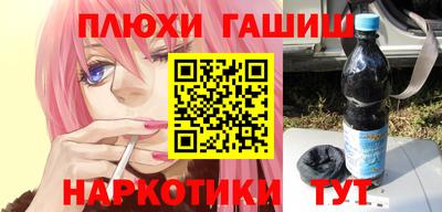 марихуана Будённовск