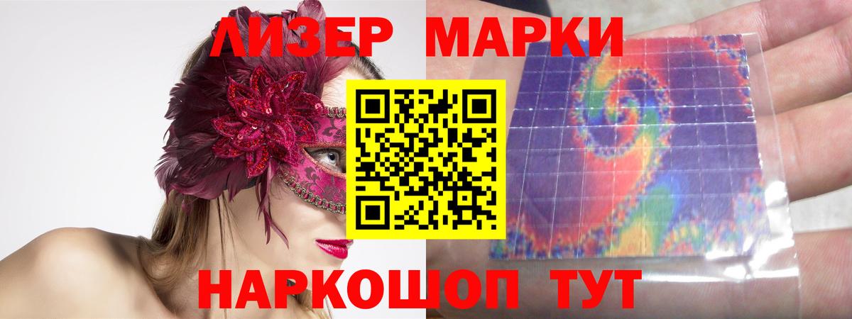LSD-25 экстази ecstasy  Вход с VPN  Мариинск  LSD-25 экстази ecstasy 