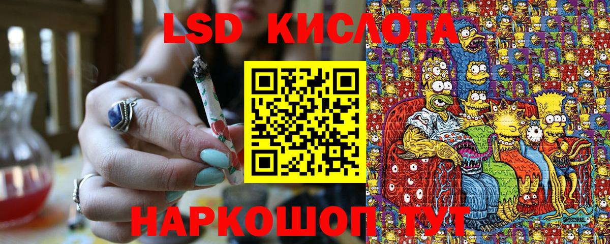 Наркотические марки 1500мкг  Вход с VPN  Наркотические марки  Наркотические марки 1500мкг  Мариинск 
