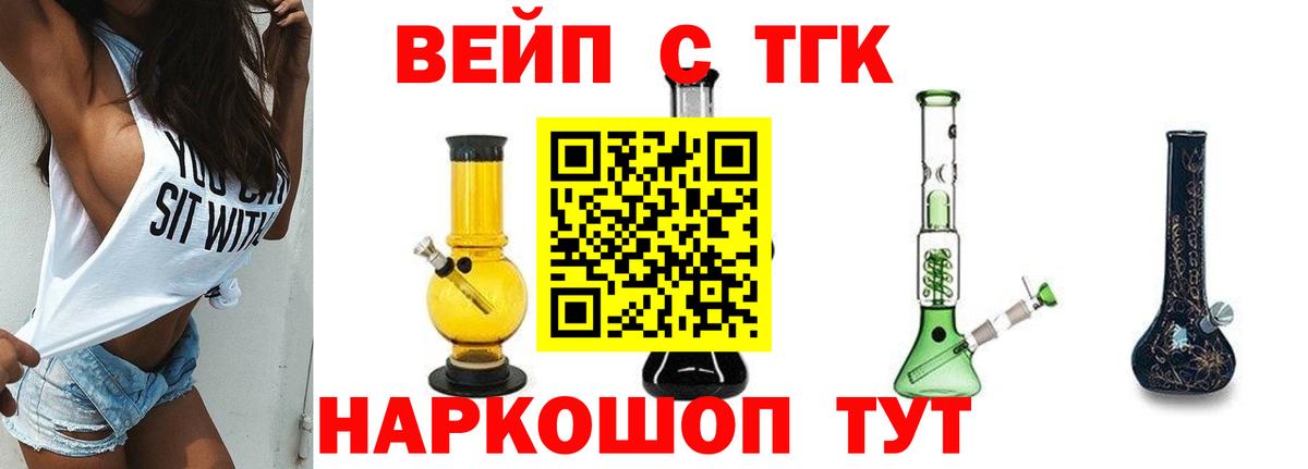 Дистиллят ТГК концентрат Мариинск