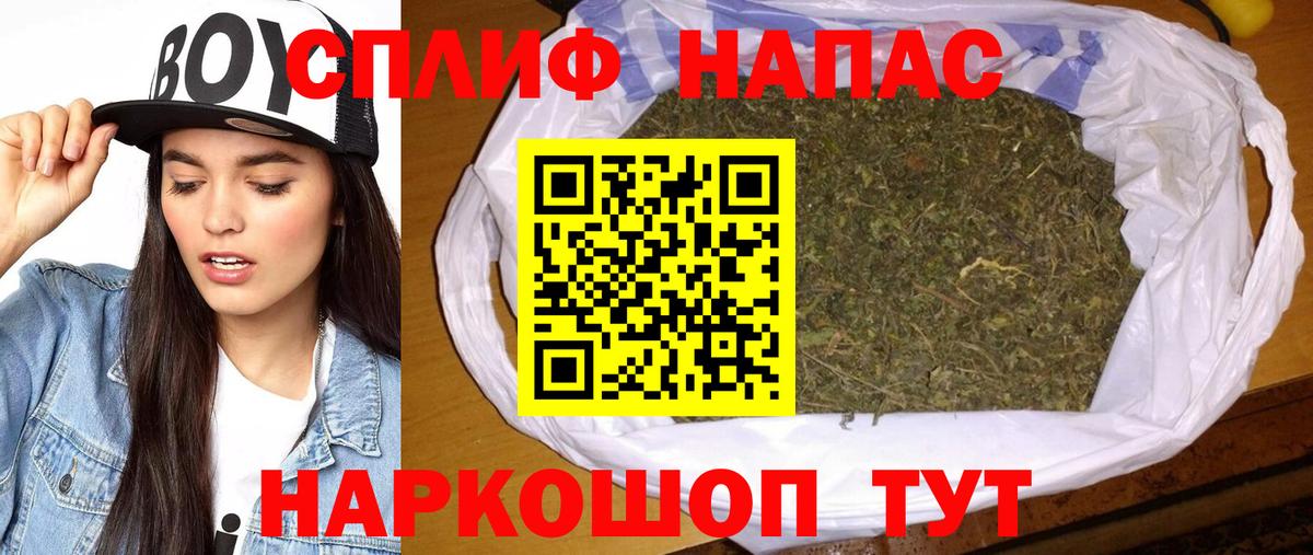 Мариинск  Бошки Шишки Bruce Banner  Вход с VPN  Каннабис SATIVA & INDICA 